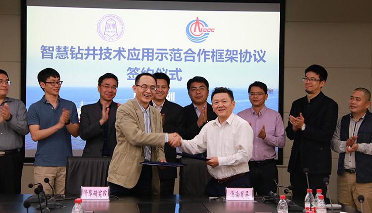 清能艾科公司依托深圳清华大学研究院与中国海油合作推进智慧钻进技术应用示范项目