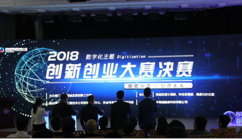 清能艾科荣获2018中海油海油发展第一届创新创业大赛金奖
