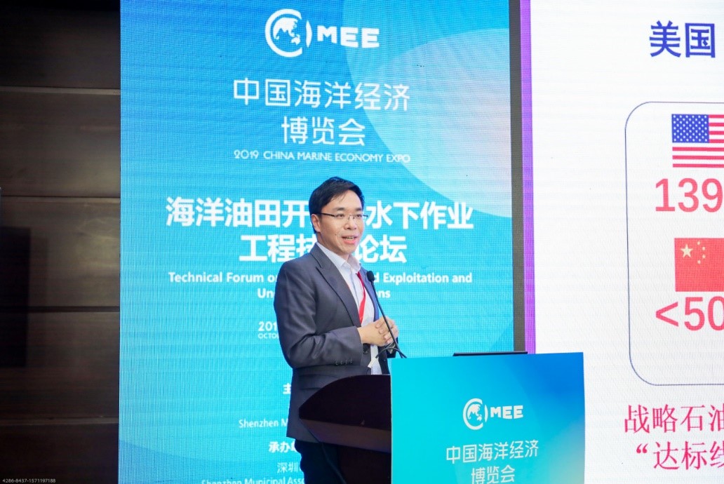 清能艾科参加2019中国海洋经济博览会